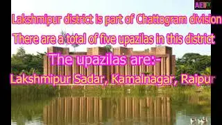 Upazilas of Lakshmipur District