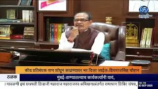 ऊस संशोधनासाठी नवं पथक | Sugarcane Research Team India | Agriculture News