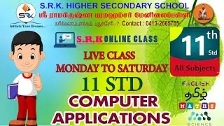 S.R.K 11 STD ONLINE CLASS - COMPUTER APPLICATION