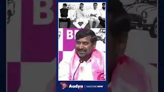 అసుంటివాళ్ళని..🤣| Jagadish Reddy Satirical Comments on Pawan Kalyan | BRS Party | Aadya Tv #janasena