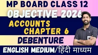 Mp board class 12th Accounts 2026 Board paper All objective chapter 6 - DEBENTURE
