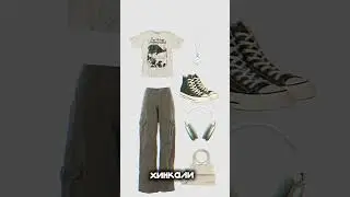 #вирт #одежда  дада этот стиль прост 🔥🔥🔥