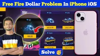 Free Fire Dollar Problem in iPhone iOS | Top Up Dollar Problem in iPhone | 2025 #freefire