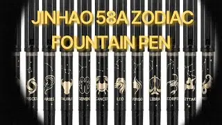 Jinhao 58A Zodiac Fountain Pen | Best Budget Collector&rsquo;s Pen?
