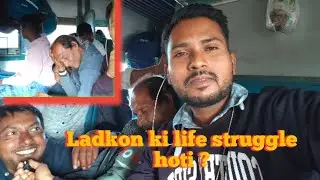 Train ki Safar 🚆 Ladkon ki life struggle hoti hai 