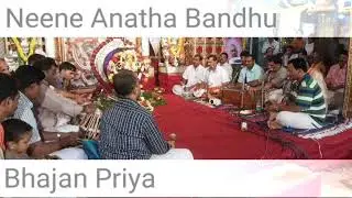 Neene Anatha Bandhu ||Yogish Kini || Bhajan Priya