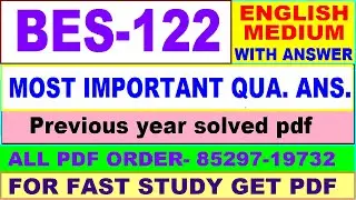 bes 122 important questions / bes 122 previous year question paper in English / bed study material