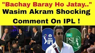 Wasim Akram Trolls IPL ? | Wasim Akram Insults IPL