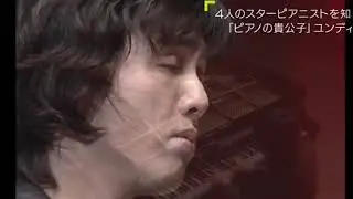 Yundi in concert.