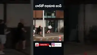 Cricket Fan Jumped With Ball After Hitting Six | GBB Cricket #shorts #trending #funny