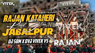 Dj Rajan Katehari 😈 || Jabalpur Road Show 💥 || Competition Beat 🔥 || Dj SBM X Dvj Vivek Vs 👆