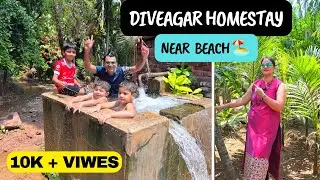 Diveagar Homestay KrushnSparsh |नारळ सुपारीच्या वाढीमध्ये राहण्याची आणि जेवणाची उत्तम सोय #kokan