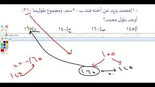 الاختبار الثامن (قدراتي1447)