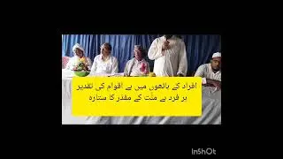 1st P T M 13/07/2025 گارجین سے خطاب