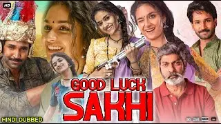 Good Luck Sakhi Full Movie In Hindi Dubbed | Keerthy Suresh | Aadhi | Jagpathi | Review & Facts