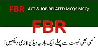 FBR Act & Job Related MCQs 2025 | Exam Preparation #rjmishaqihsas #answer #foryou #generalknowledge