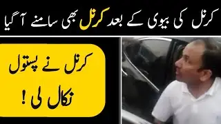 Karnal Founded After His Wife Video Went Viral | Breaking News
