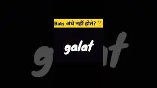 Fact vs reality 😱😱#facts #education #universesecret #trending