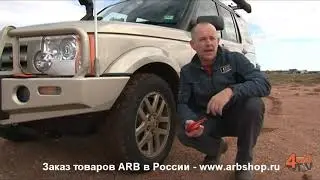 Дефлятор ARB. Повышение проходимости внедорожника за счет снижения давления в шинах