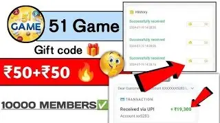 51Game Gift Codes | 51Game Gift Code Daily | 51Game Gift Code Channel |