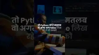 Python Keywords क्या होते है? ? #coding #dailypython #pythoncourse #pythonbeginners #learnpython