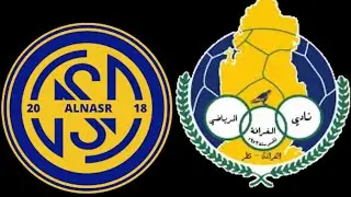 al nasr vs al garafa FULL GAME