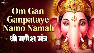 Ganesh Vandana | Ganesh Bhajan | Ganesh Aarti | Ganesh Ji Ke Bhajan | Ganesh Songs | Ganpati Bhajan