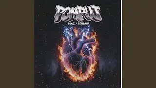 Pompuj