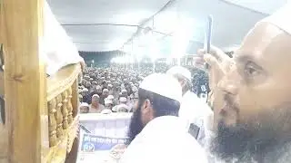 মাওলানা হাফিজুর রহমান সিদ্দিকী কুয়াকাটা