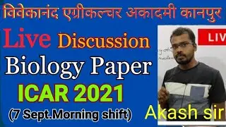 ICAR Biology Question Paper 2021| ICAR previous year question paper | ICAR 2021 biology Paper pdf