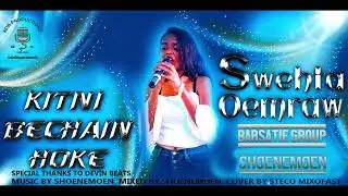 Kitni Bechain Hoke | Swehta Oemraw | Shoenemoen Wagid Hosain | ADB Productions | Project New Talents