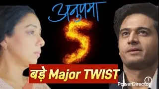 Anupama 3-5 May 2024 | 5 Major Twist ! Anuj की वापसी पे सवाल ! कहानी में बड़ा बदलाव , क्या Anupama?