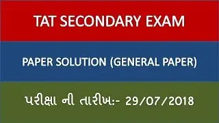TAT Secondary Question Paper and Answer Key ( Paper Solution) 2018 | Part 1 (General Paper)