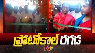 Congress Vs BRS Leaders Protocol Fight In Medak Badi Bata | Ntv