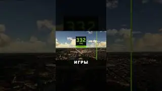 Конец эпохи! NVIDIA прекращает поддержку 10-й серии видеокарт😱