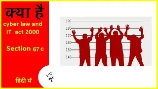 what is cyber law and IT act 2000 section 67c in Hindi