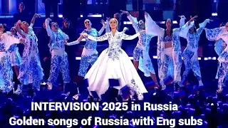 INTERVISION 2025 in Russia. Golden songs of Russia with Eng. subs. 20.09.25. Интервидение 2025 Финал