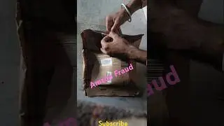Amazon Fraud | Amazon Wale kaise pagal Banate hai | online Fraud #collab #shyam #love #shorts #statu