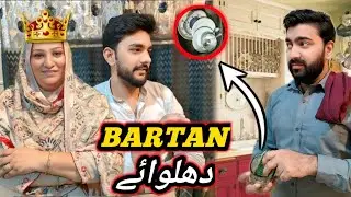 Jis Baat Ka Dar Tha , Wohi Huwa | Haris Partner Vlog |