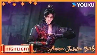 ENGSUB【天相 Divine Manifestation】EP16 精彩看点 Highlight |  优酷动漫  YOUKU ANIMATION