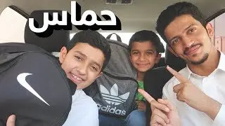 أول يوم دراسي🌝