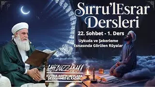 Uyku ve Uyanıklık Halinde Görülen Rüyalar - 1 I SIRRU’L ESRAR I Şeyh Ahmed El Kadiri #rüya #yakaza
