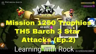 Maxing Town Hall 5 быстрее - Миссия 1250 Трофеи с Барчем (Ep.2) - Атаки Барха 3 звезды