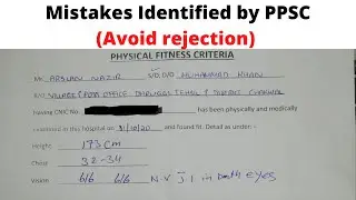 Mistakes in Physical Fitness Certificate | Identified by PPSC | 2022