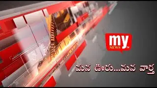 KRISHANA DISTRICT CPM LEADER CH BABU RAO || PRESS MEET || MY TV NEWS ||