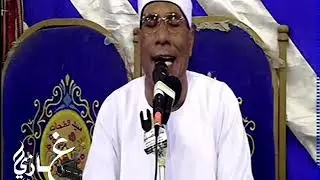 عزاء الحاج محمد ابراهيم عبد العال الدكتور عبد الفتاح الطاروطي س الزمر وغافر مركز اجا