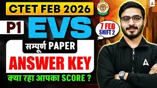 CTET Exam Analysis 2026 | CTET EVS Paper1 Analysis | CTET Paper1 Solution | CTET EVS Answer Key 2026