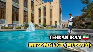 Malek Museum Tehran | Iran Malek Museum And Library 🇮🇷 Iran National Library | Tehran Tour video