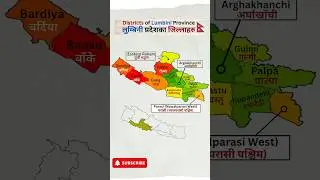 Districts of Lumbini Province ।#shortsvideo #shorts #nepal #nepali #gk #viral #viralvideo