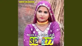 DILLA SINGER SR 277